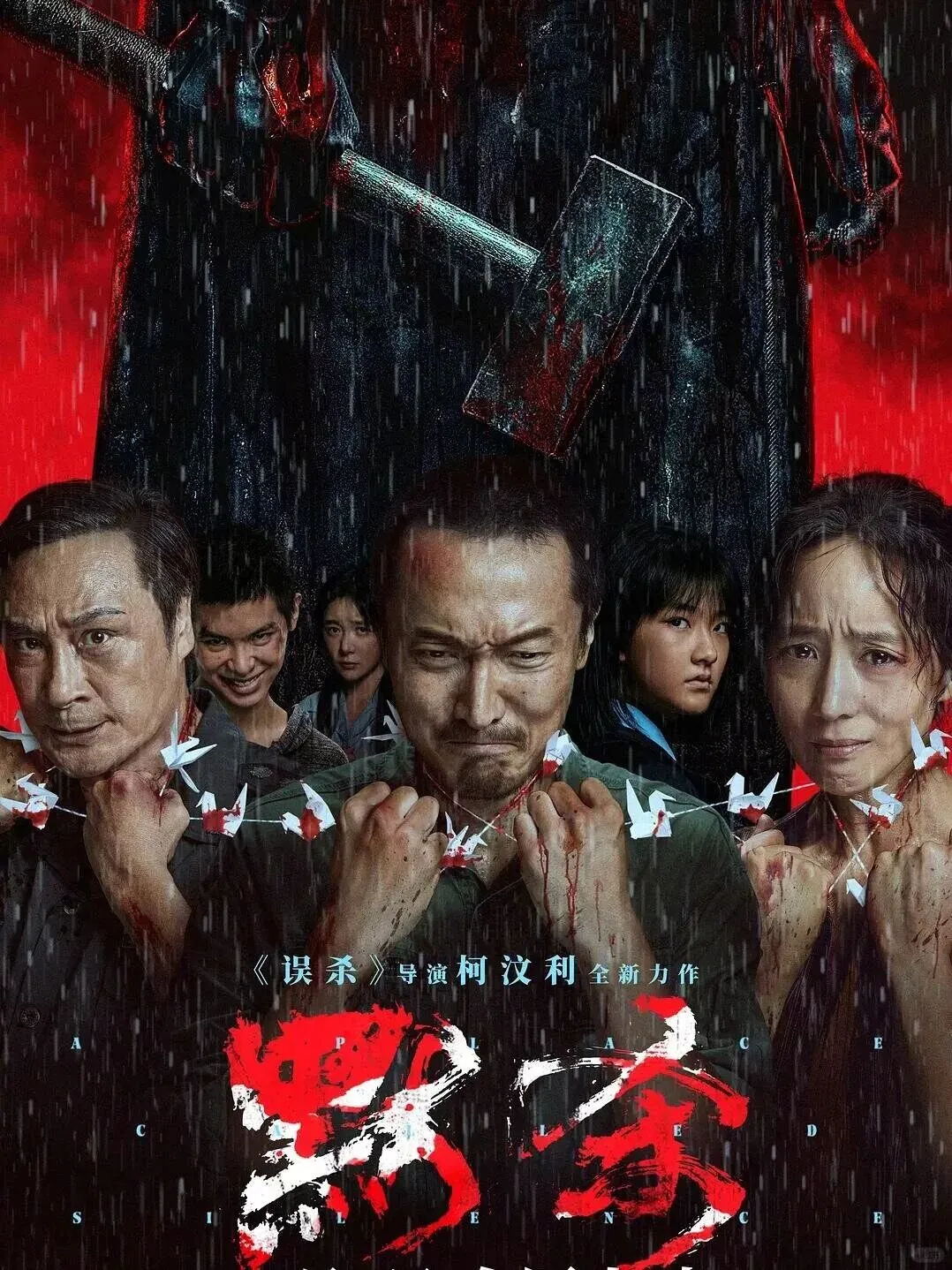 推荐17部超级好看的电影，你看过几部？