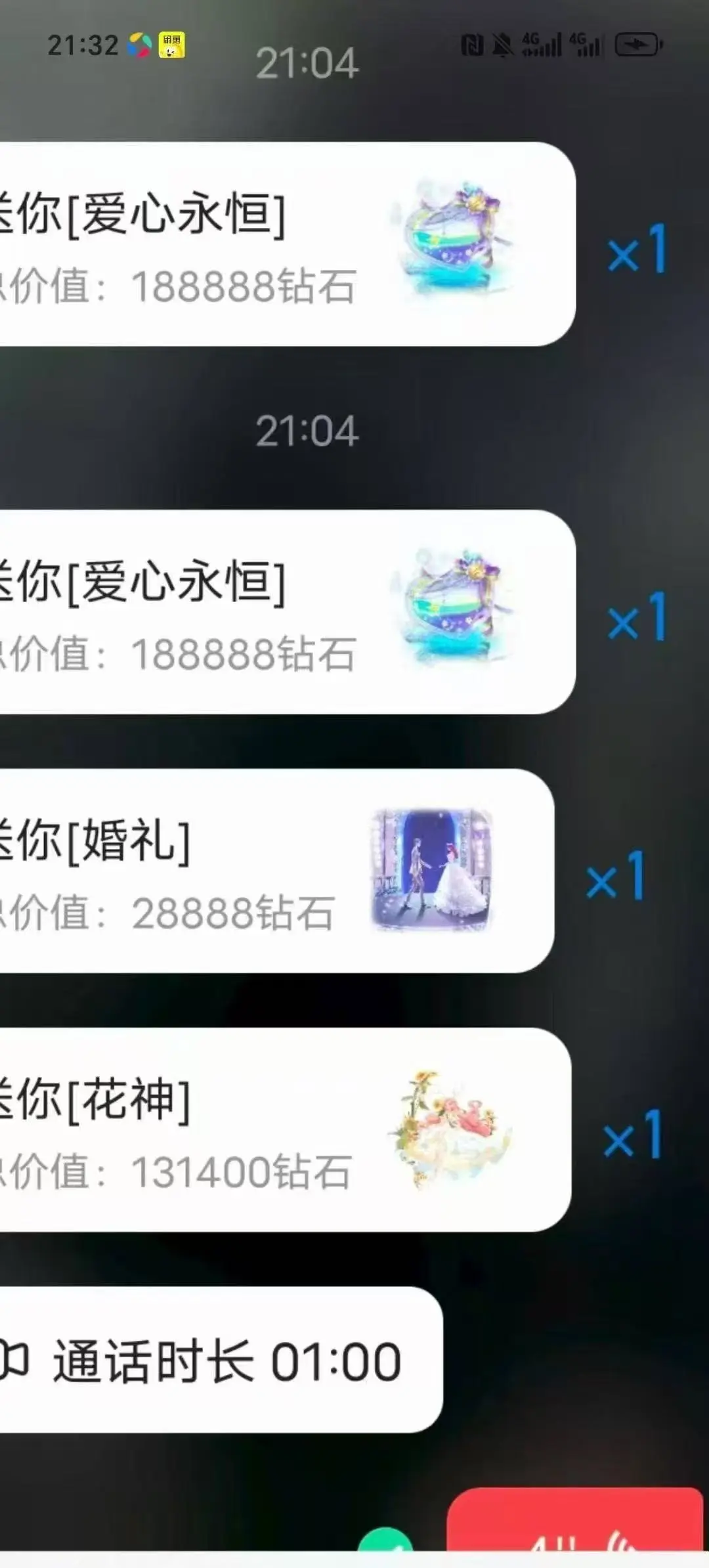 📱国内一对一聊天搞钱笔记｜3步直接上车
