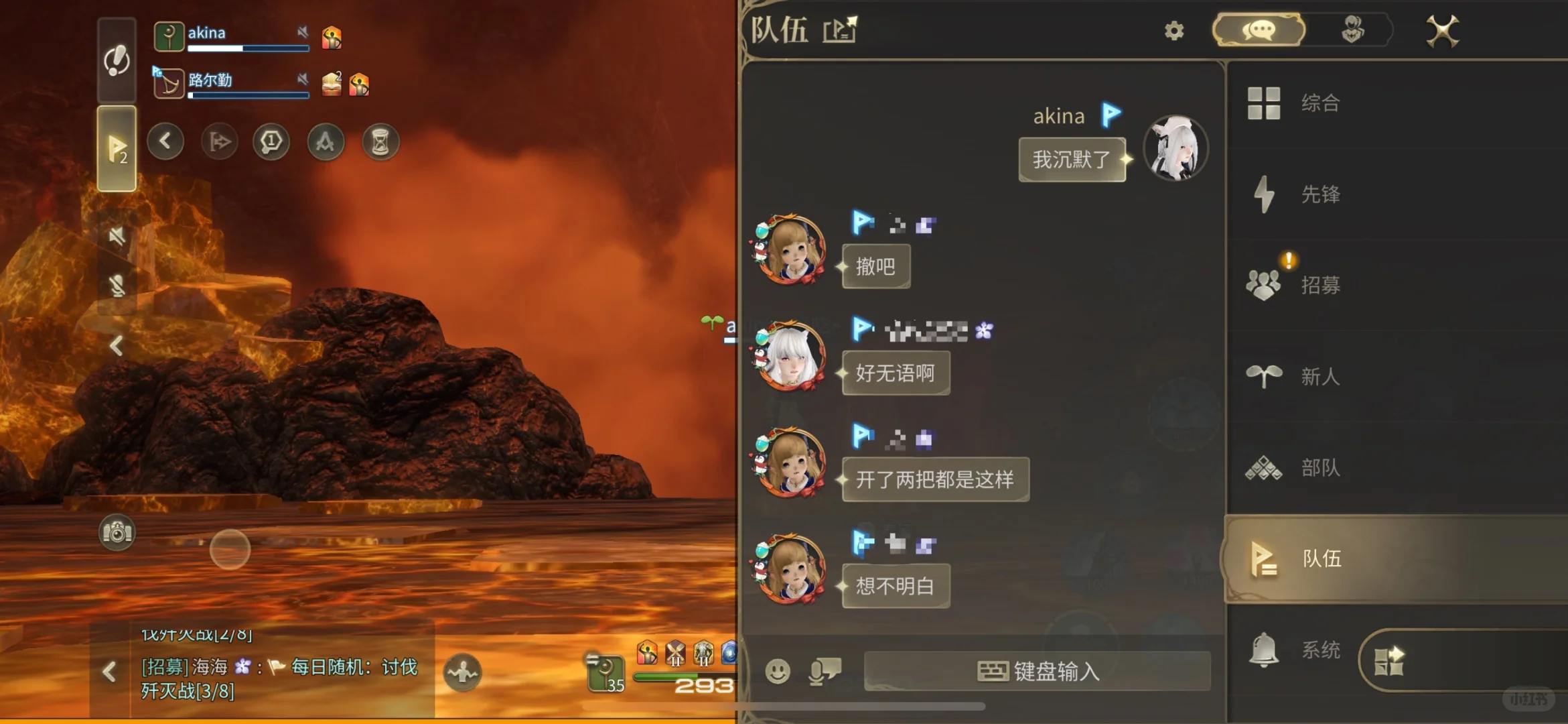 我的沉默震耳欲聋