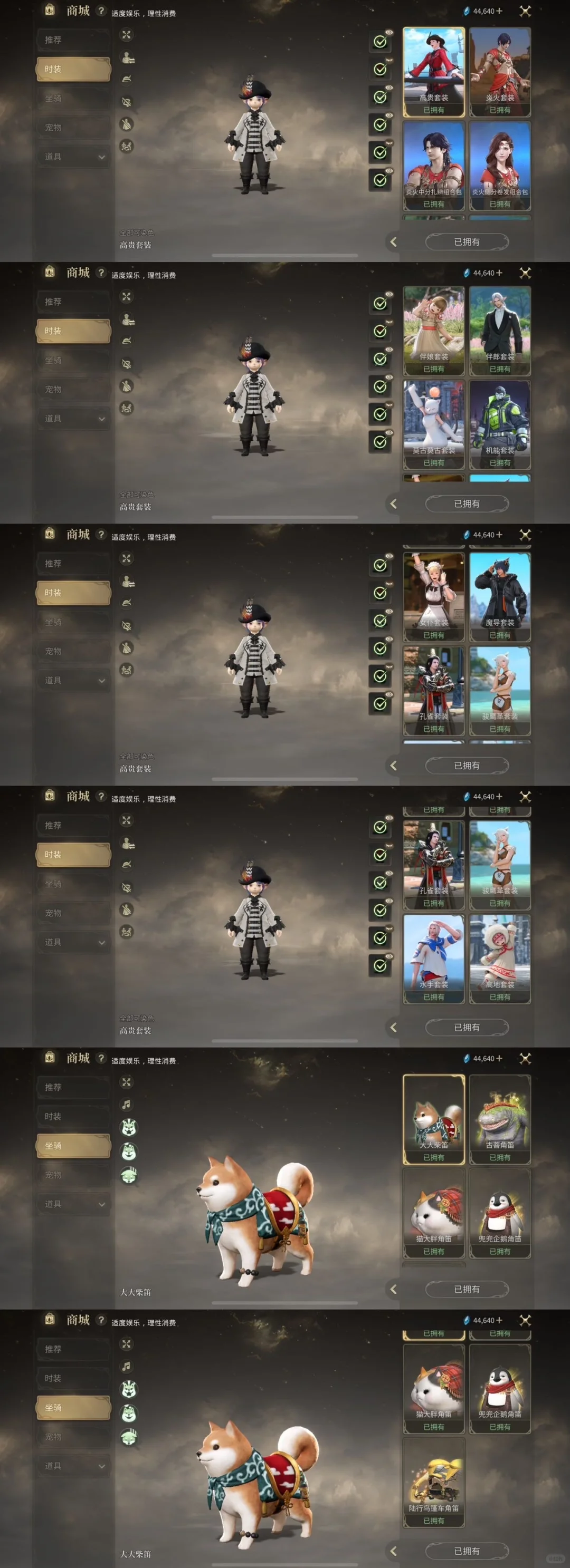 送我一瓶洗澡水我原地失忆