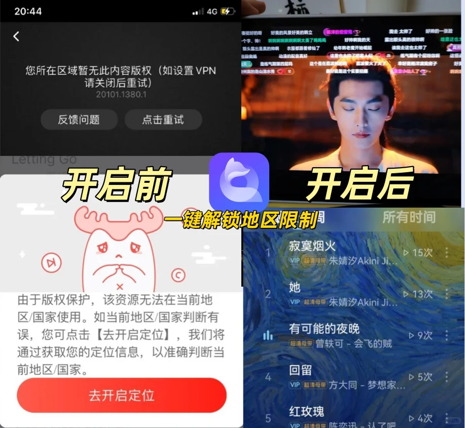 美国USA｜🇺🇸北美生活实用app推荐！