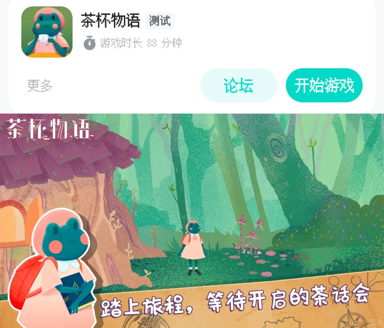 三款小众但是超好玩的游戏！