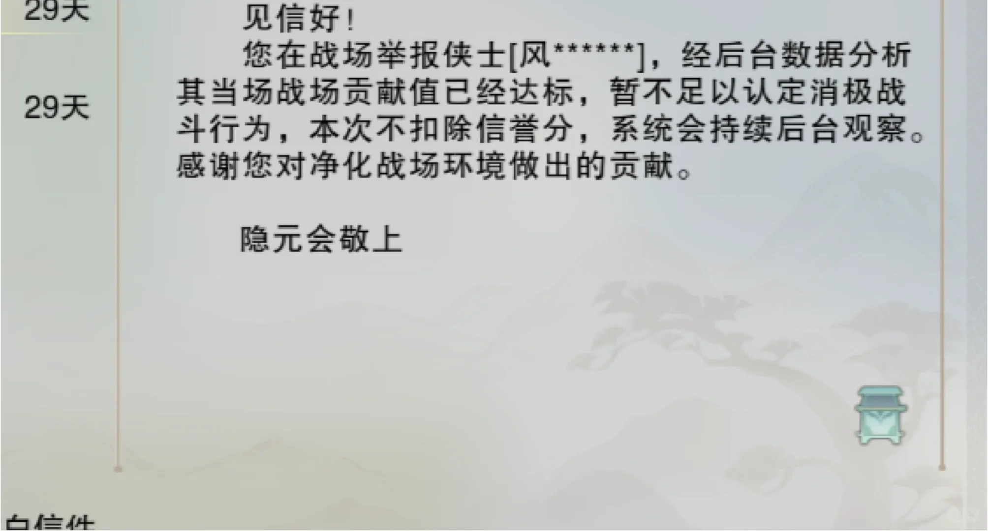 战场改动真的不是脚本、双开狂喜？