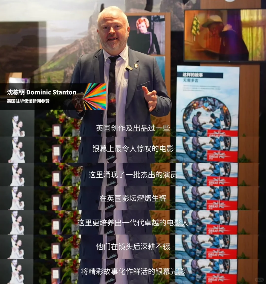 半年五城！英国电影季带你穿越百年银幕传奇