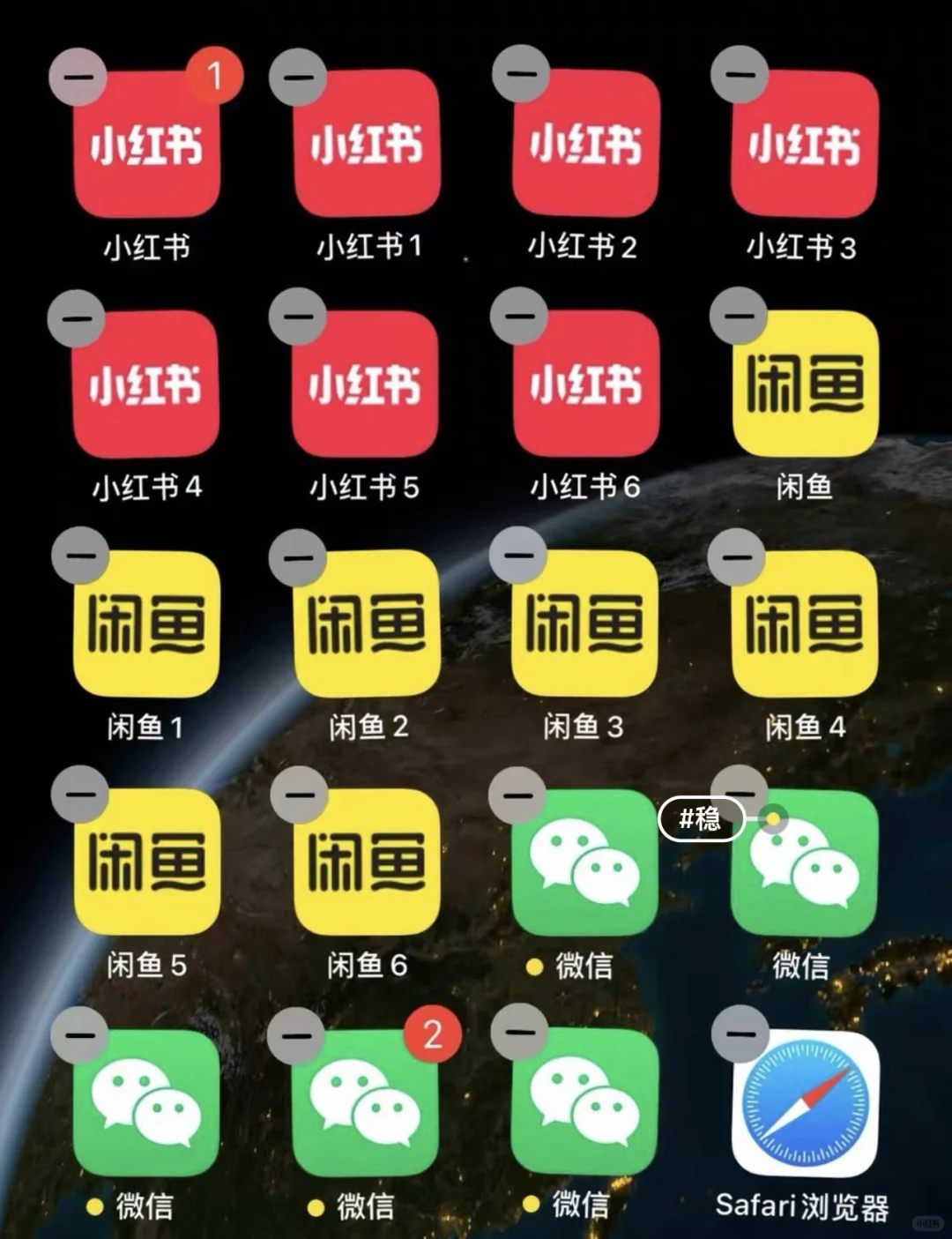 苹果手机支的小伙伴可以看看