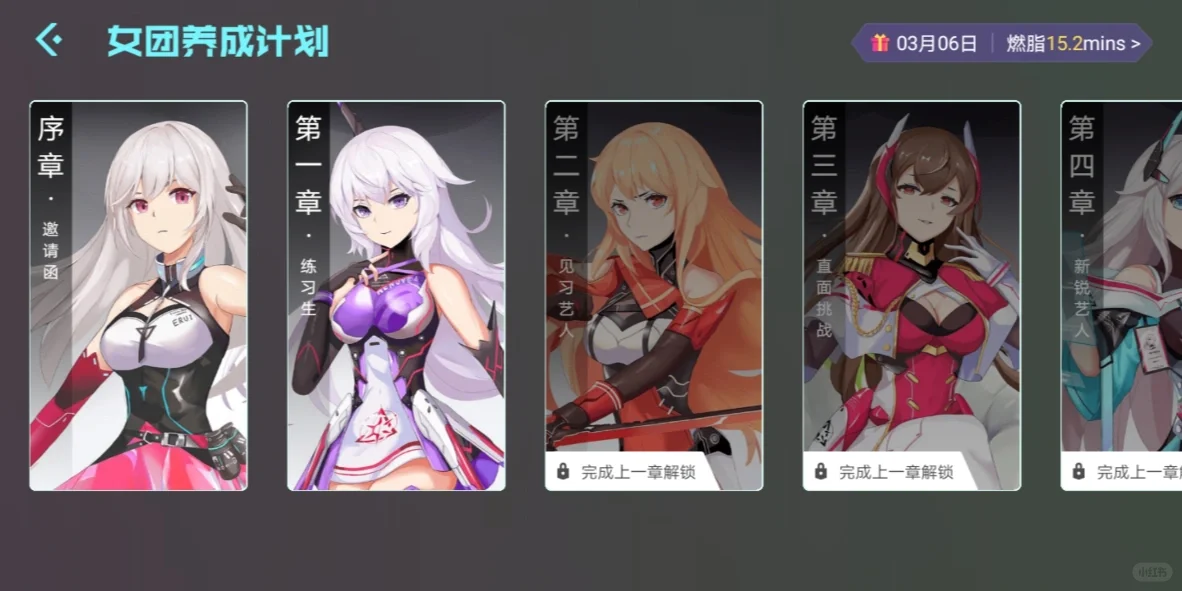 《switch体感游戏的平替软件》