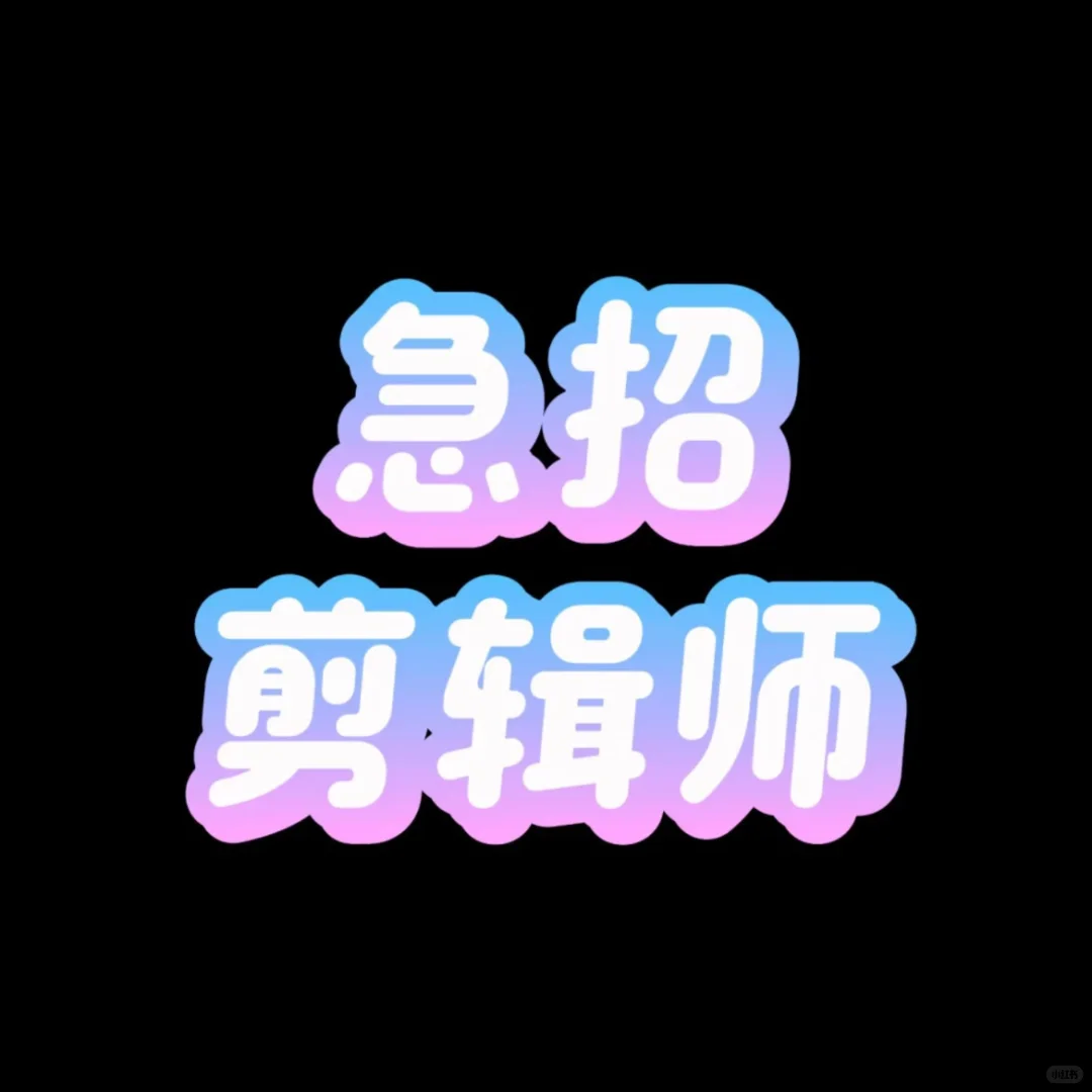 短视频文案策划（电竞/游戏方向）