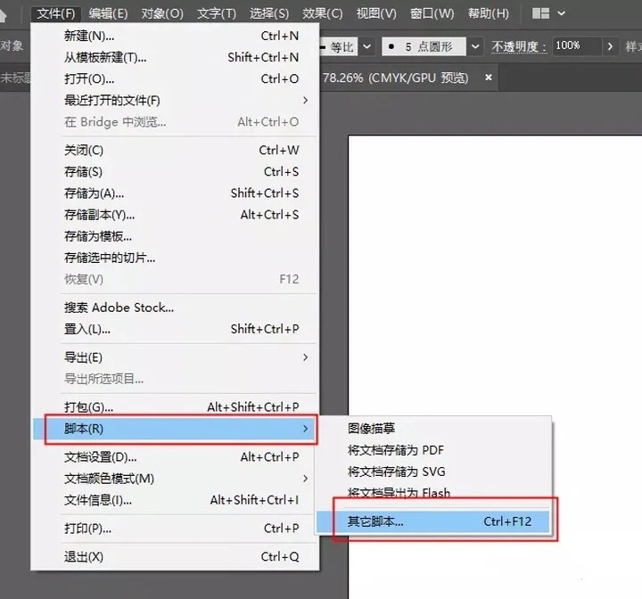 【精品素材AI插件】实用脚本插件合集❤