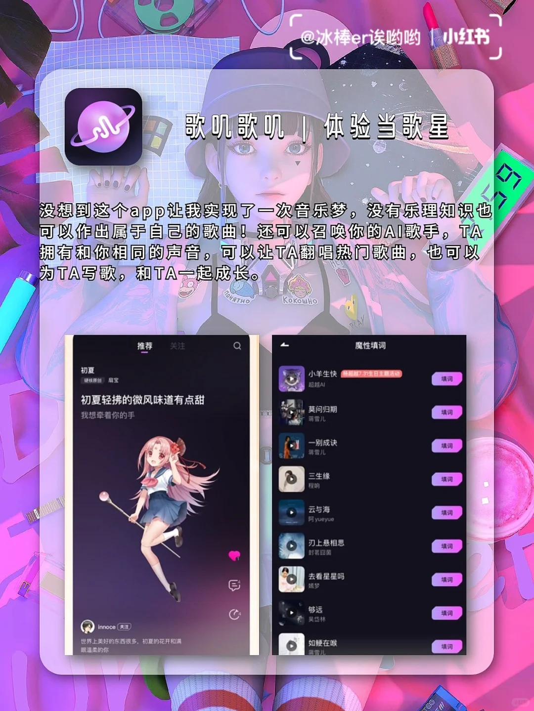 是我以前没见过的❗️黑科技附体的App果然🐮