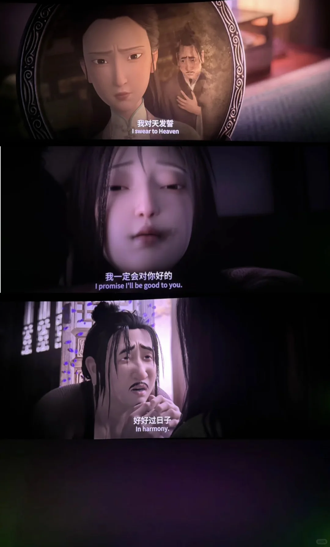 电影🎦(聊斋兰若寺)(至亲至疏夫妻)