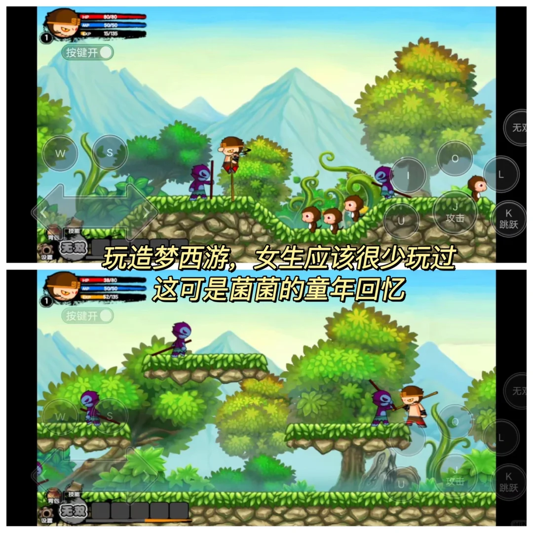 童年回忆杀！手机也能玩电脑网页游戏了