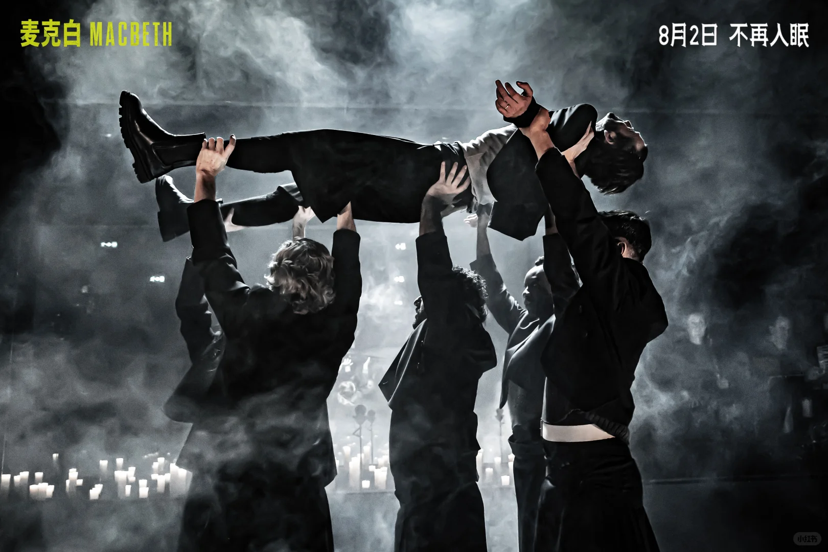 半年五城！英国电影季带你穿越百年银幕传奇