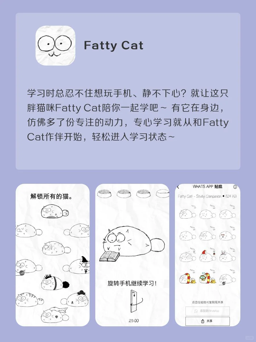 女生手机里该有的8款神仙软件‼️