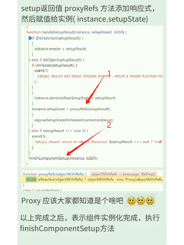 当面试官问vue3源码