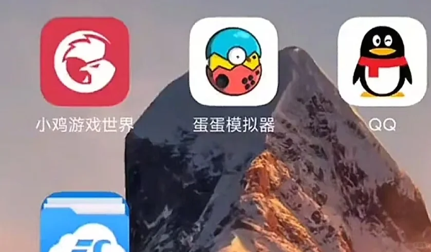 暑假来玩模拟器喽！