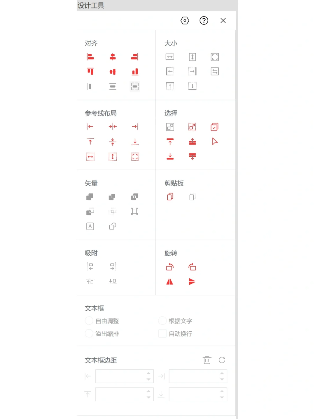 iSlide- 最好的PPT插件