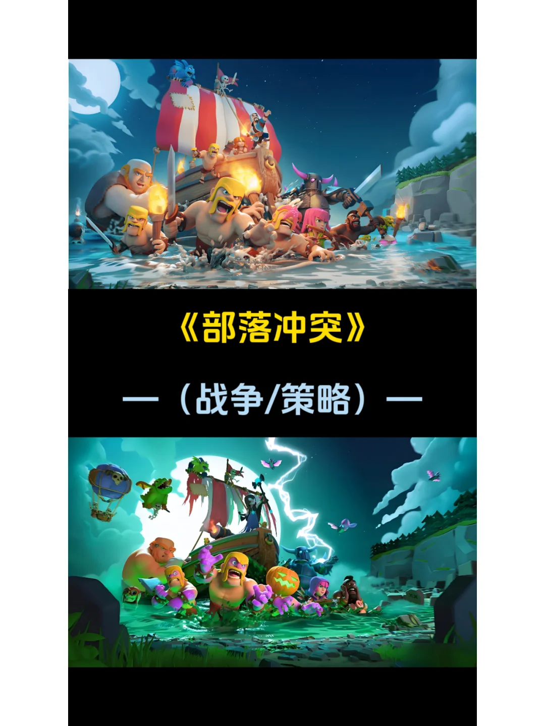 男生不愿卸载的五款游戏