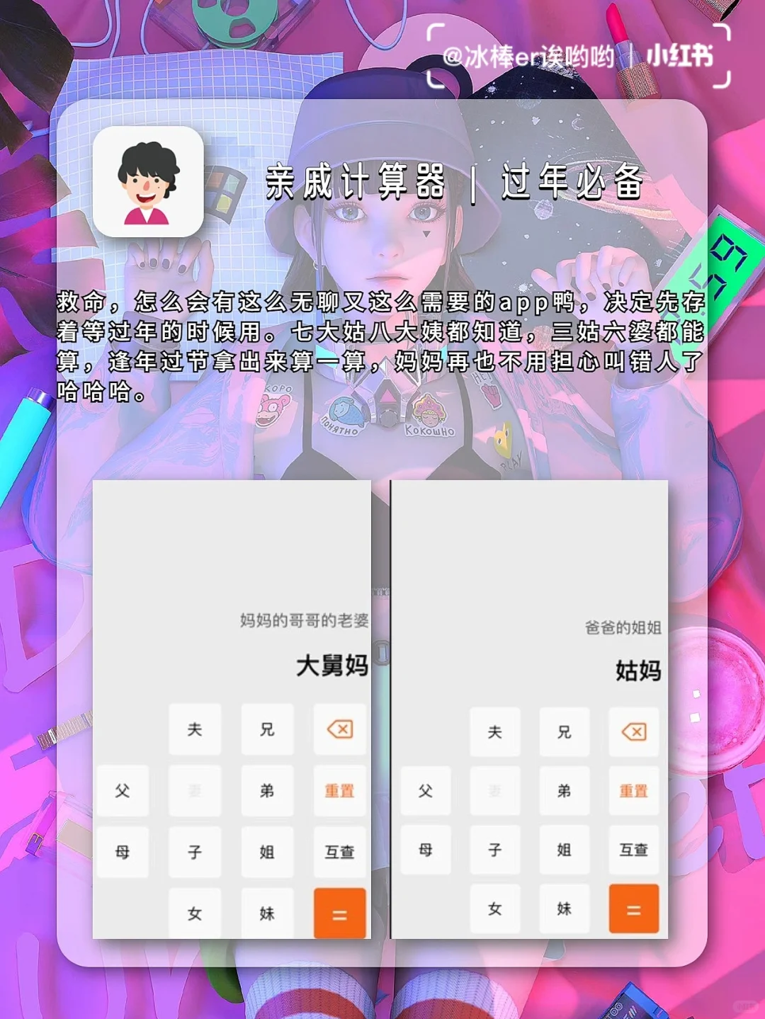 是我以前没见过的❗️黑科技附体的App果然🐮