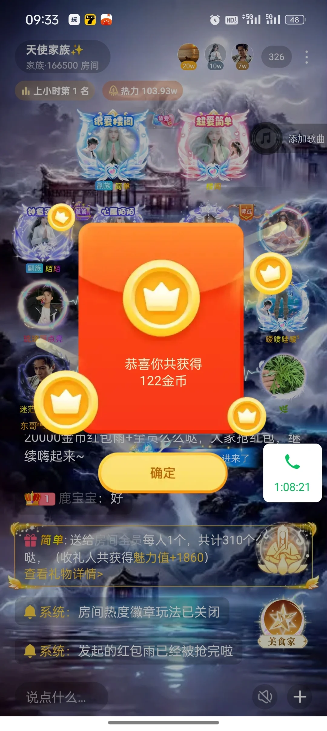 会玩App