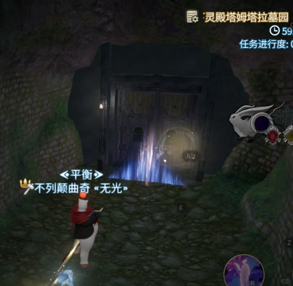 水晶世界匹配到脚本走这里退出