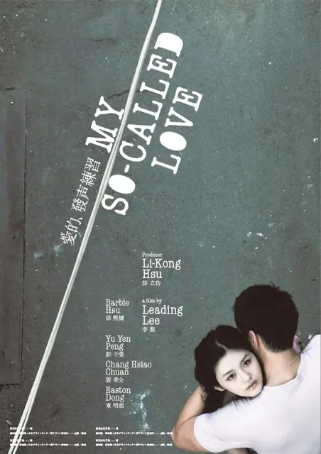 千禧年我最爱的小妞电影（部分冷门）