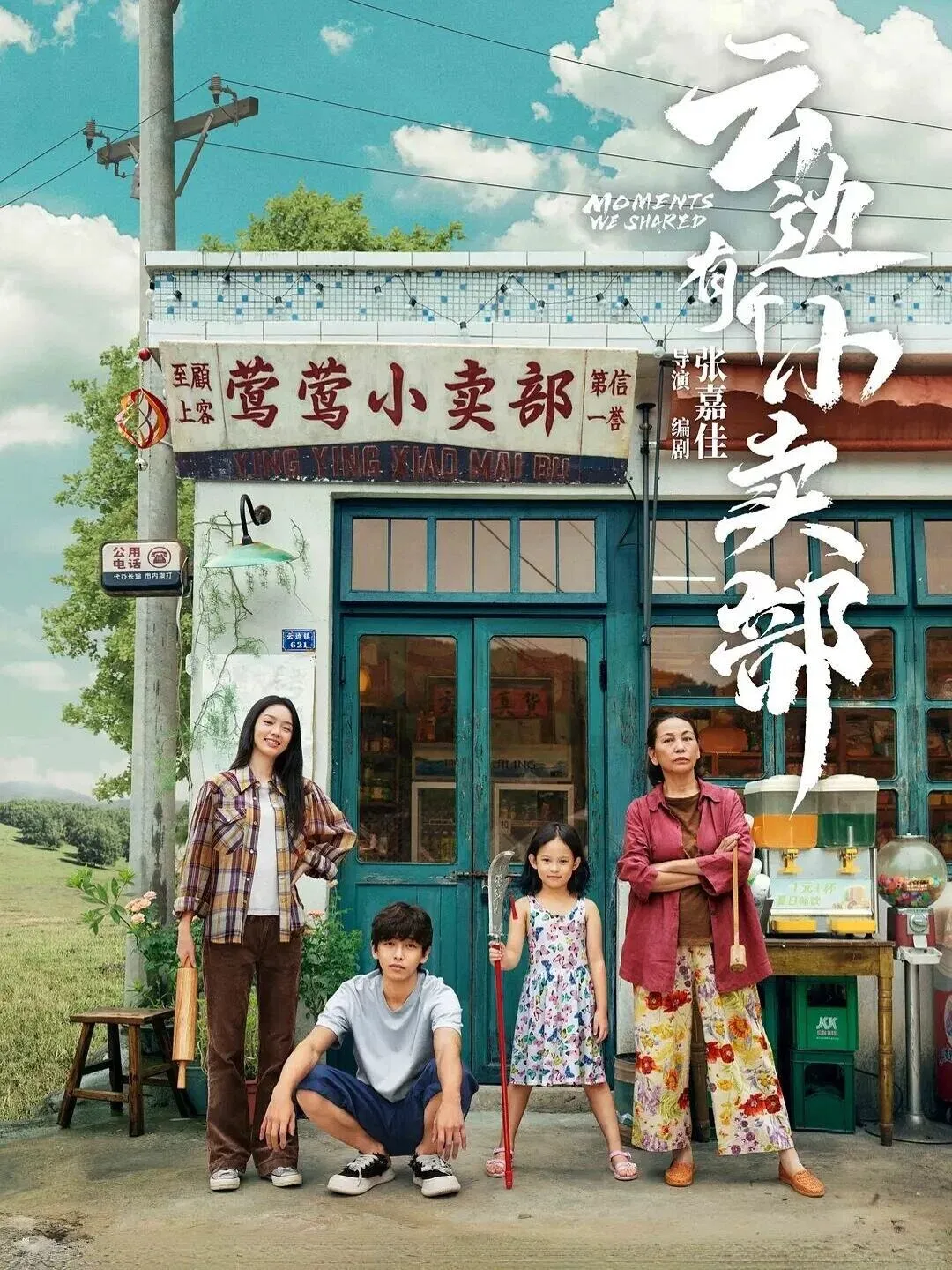 推荐17部超级好看的电影，你看过几部？