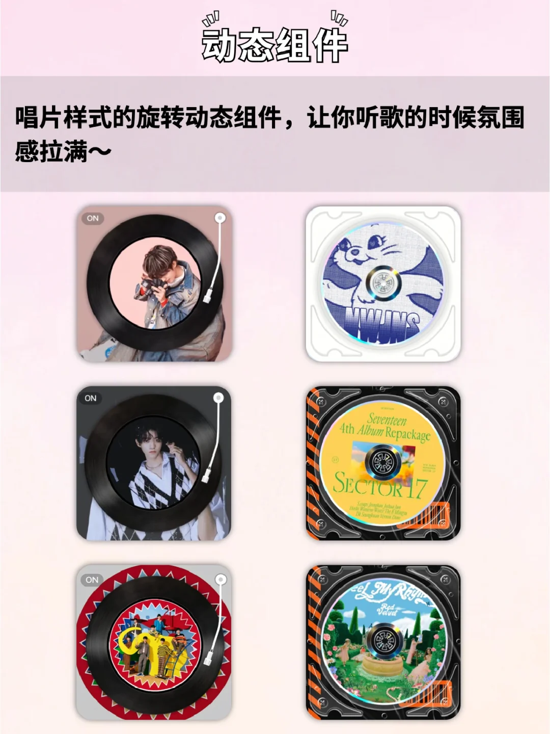 🔥相见恨晚的小组件们💯高颜值溢出屏幕