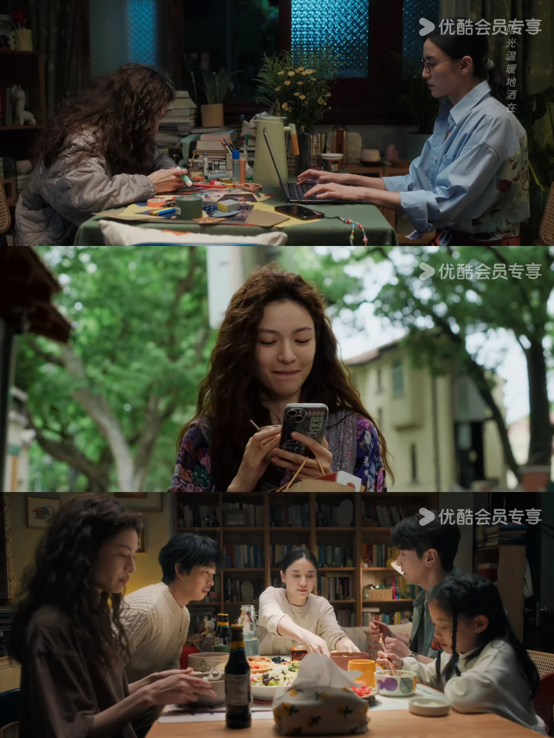 关于电影里手机镜头