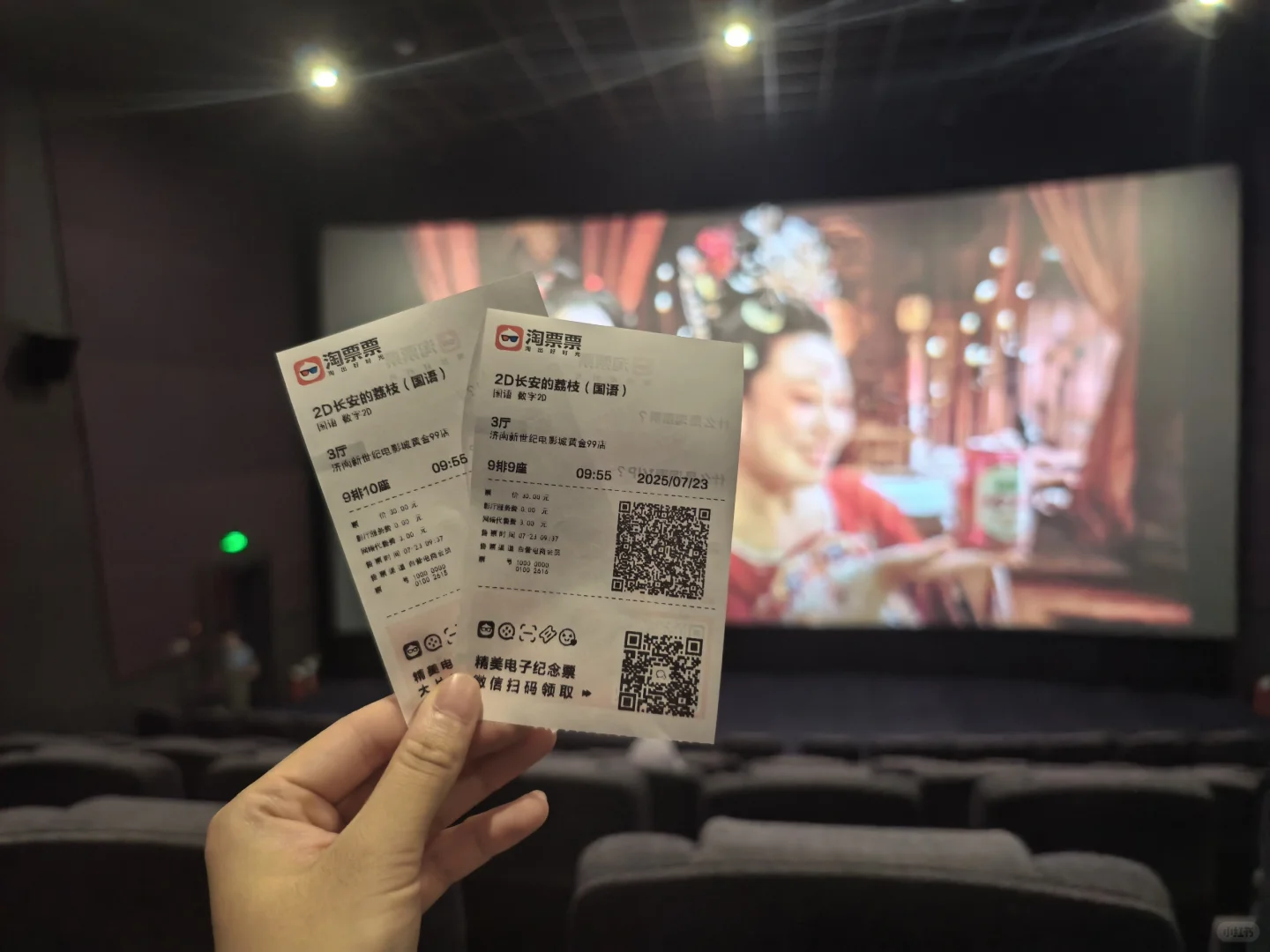 求求你们都去看🥹