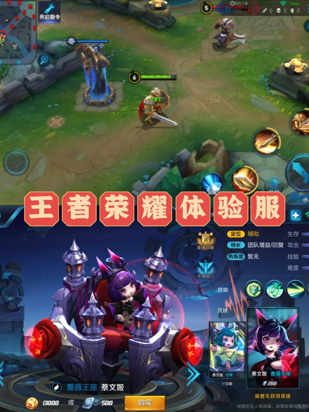 王者荣耀相关游戏和软件