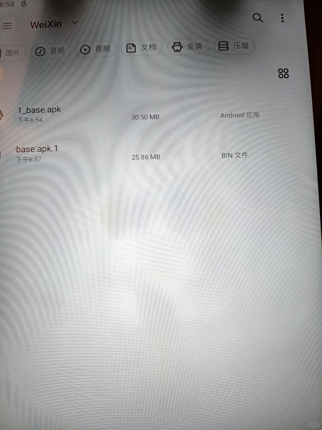 手机软件如何安装到平板