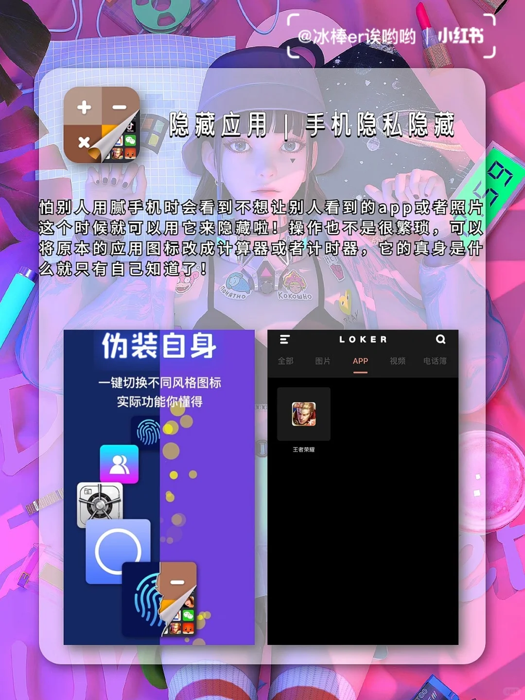 是我以前没见过的❗️黑科技附体的App果然🐮