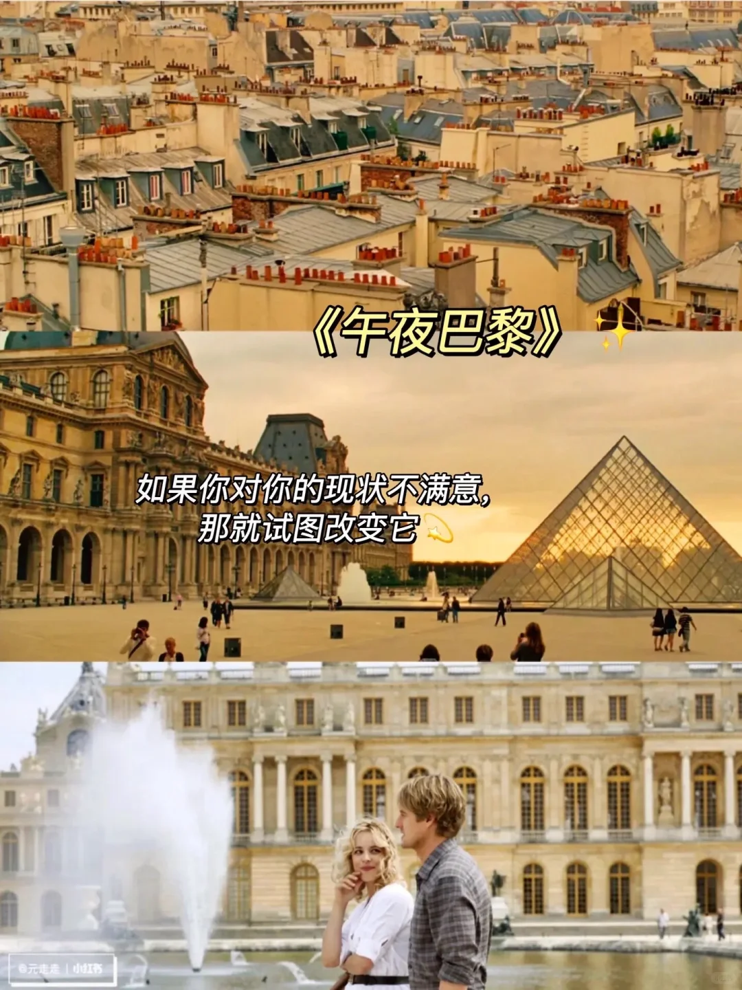 提升审美、治愈、超级治愈的8部高分电影推荐