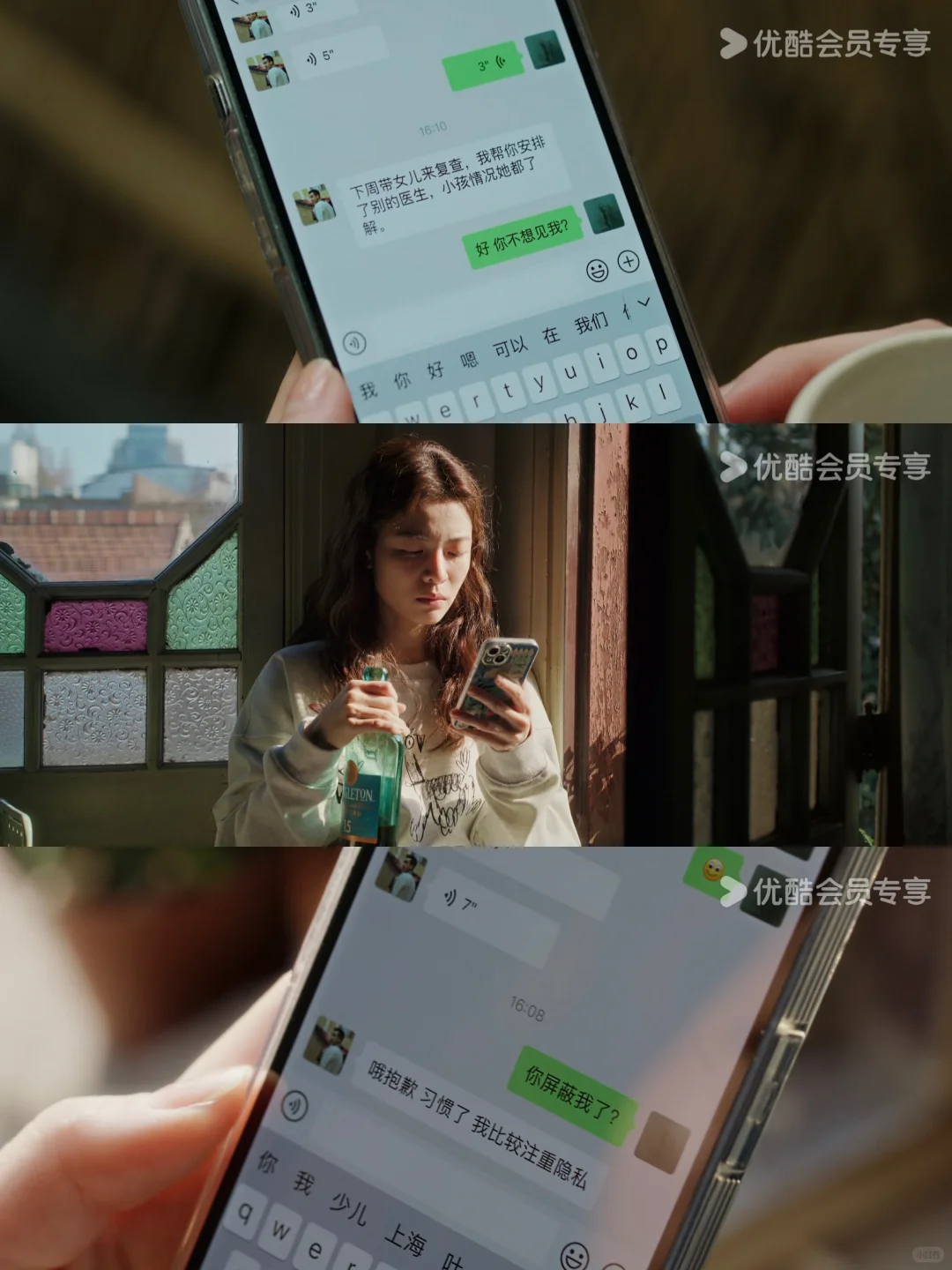 关于电影里手机镜头