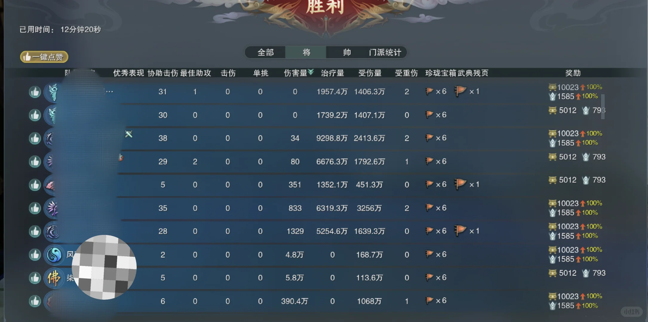 战场改动真的不是脚本、双开狂喜？