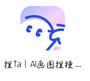 介绍一个软件！！！