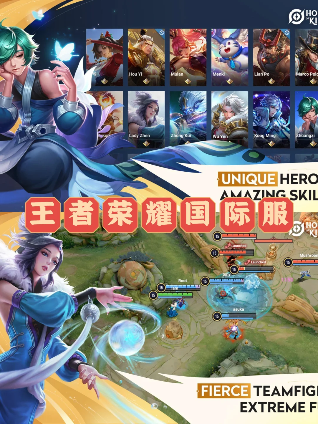 王者荣耀相关游戏和软件