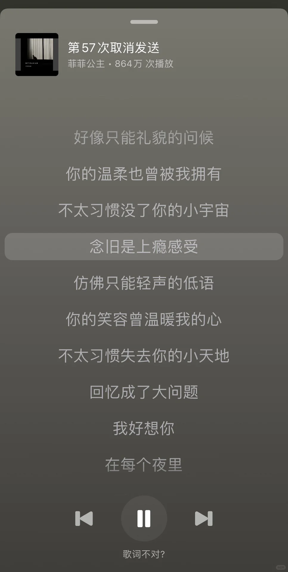 终于可以免费听歌了