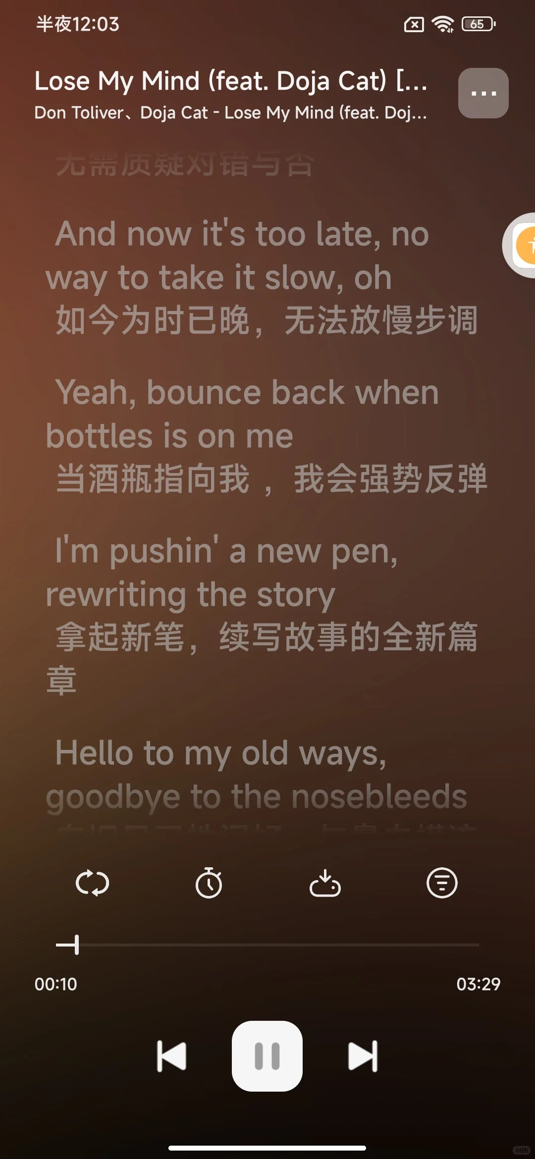 🎧挖到宝啦！这些免费听歌软件千万别错过