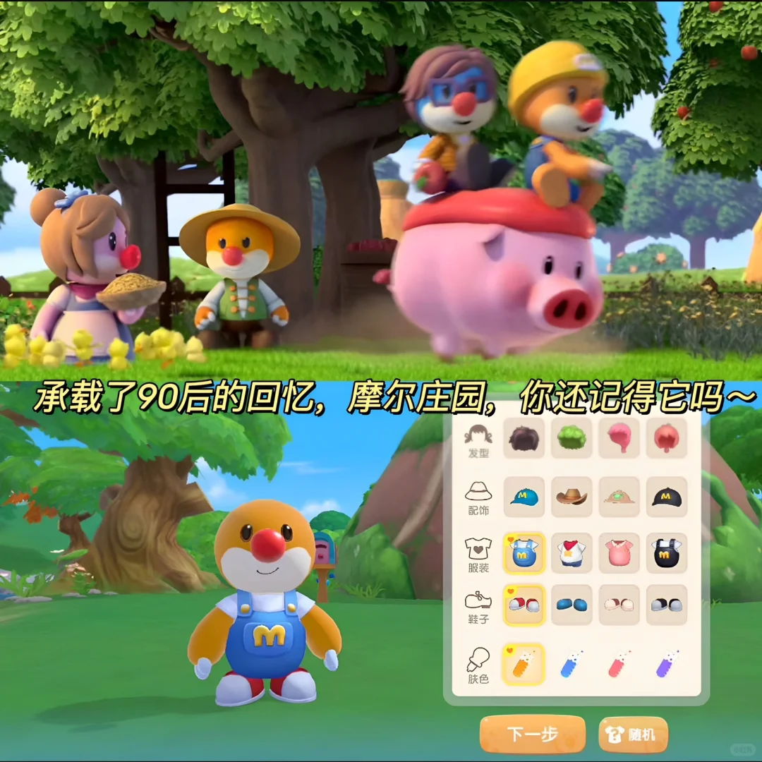 童年回忆杀！手机也能玩电脑网页游戏了