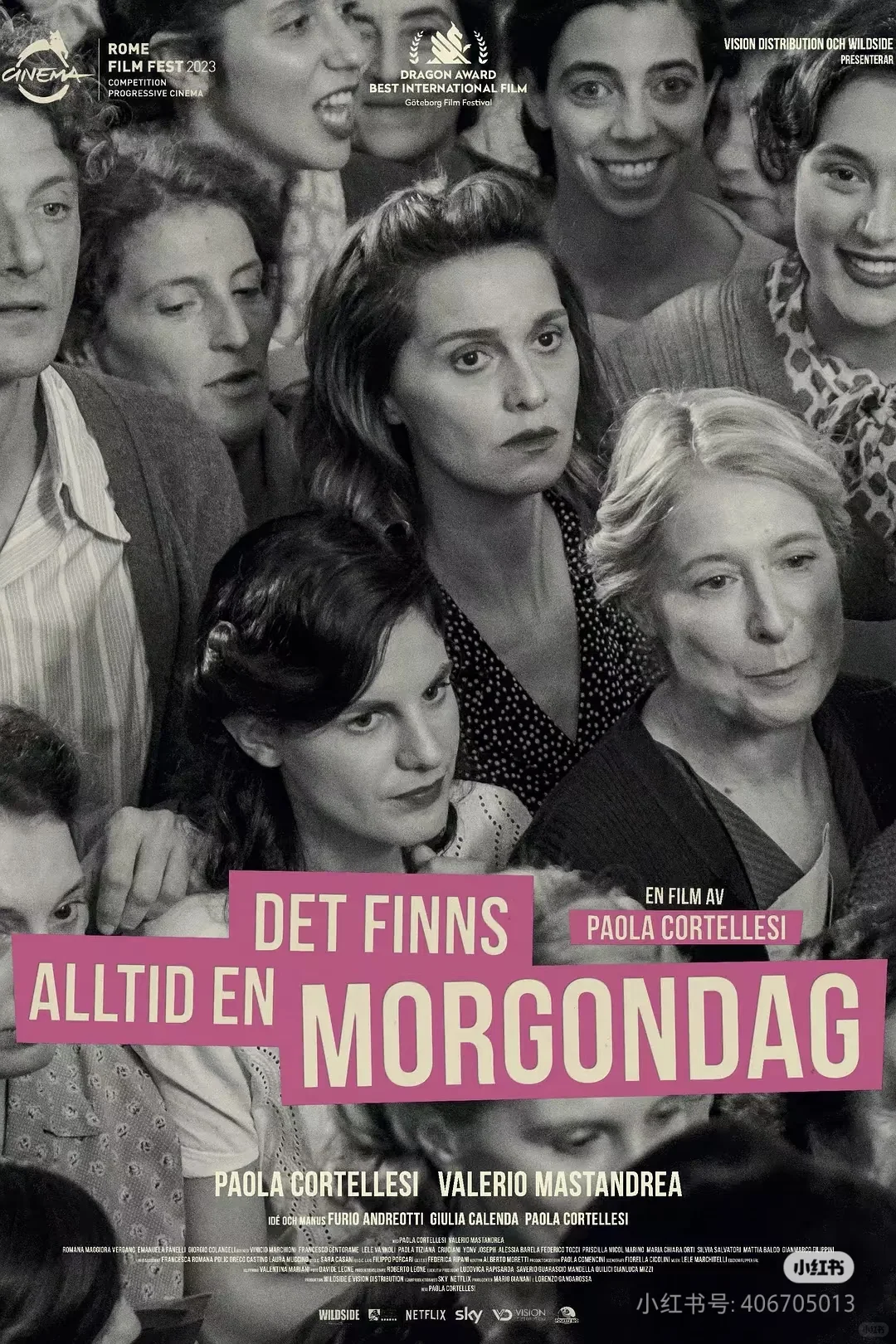 〖还有明天〗电影推荐