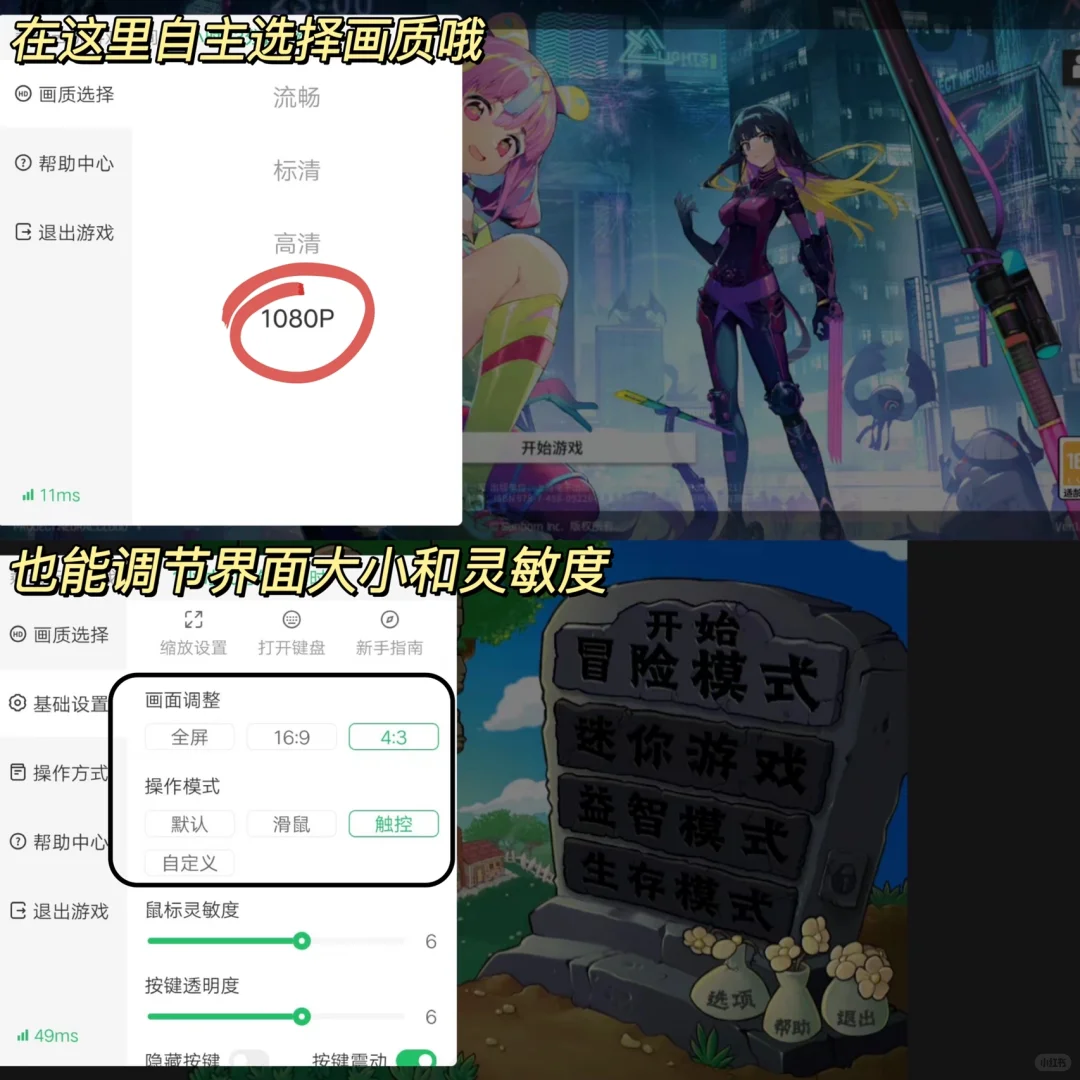 童年回忆杀！手机也能玩电脑网页游戏了