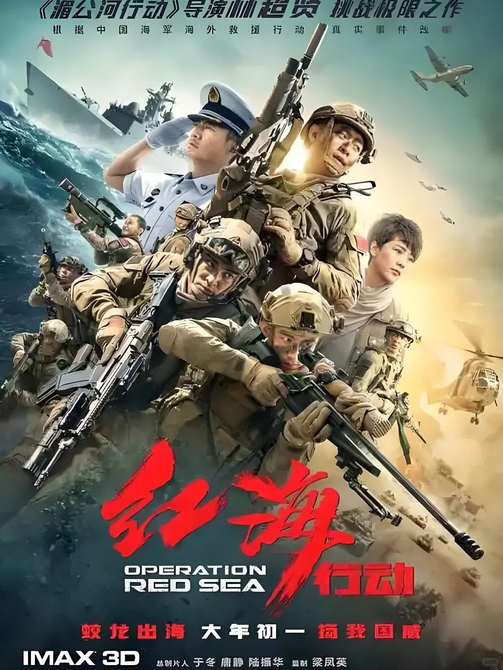 必看❗️真实事件改编国产片 TOP12👏