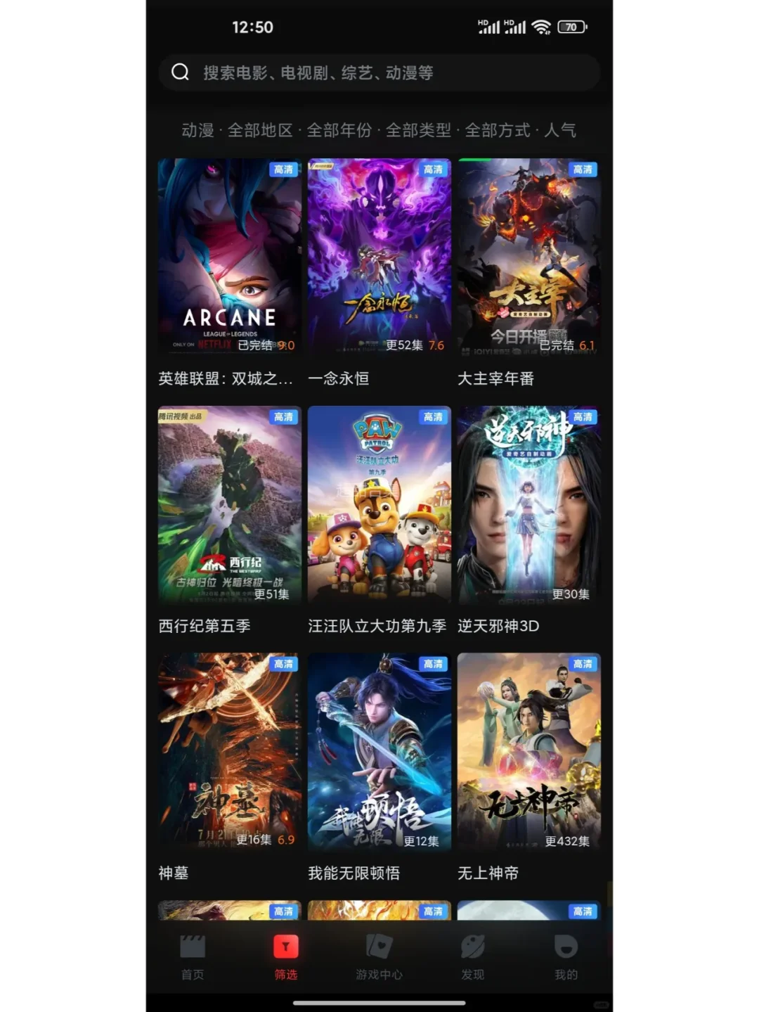 免费看剧app，追剧太爽啦✅