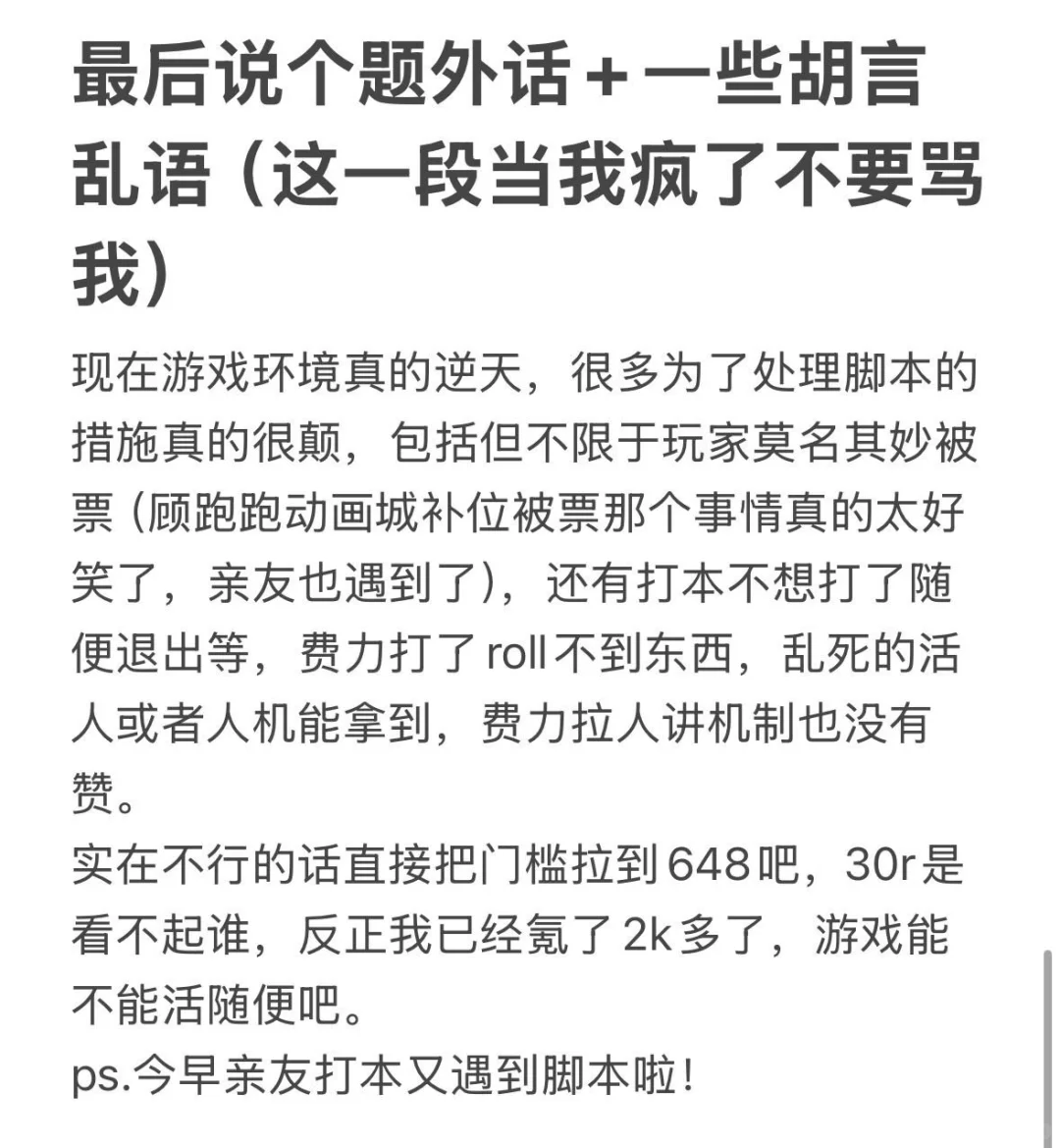 送我一瓶洗澡水我原地失忆