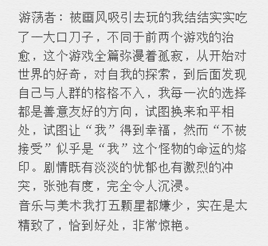 三款小众但是超好玩的游戏！