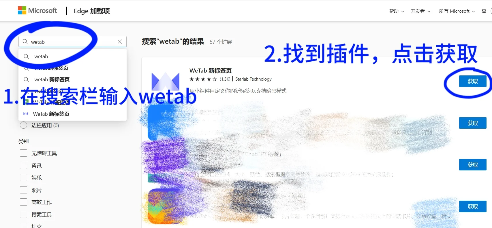 电脑必备神级插件✅ j人狂喜
