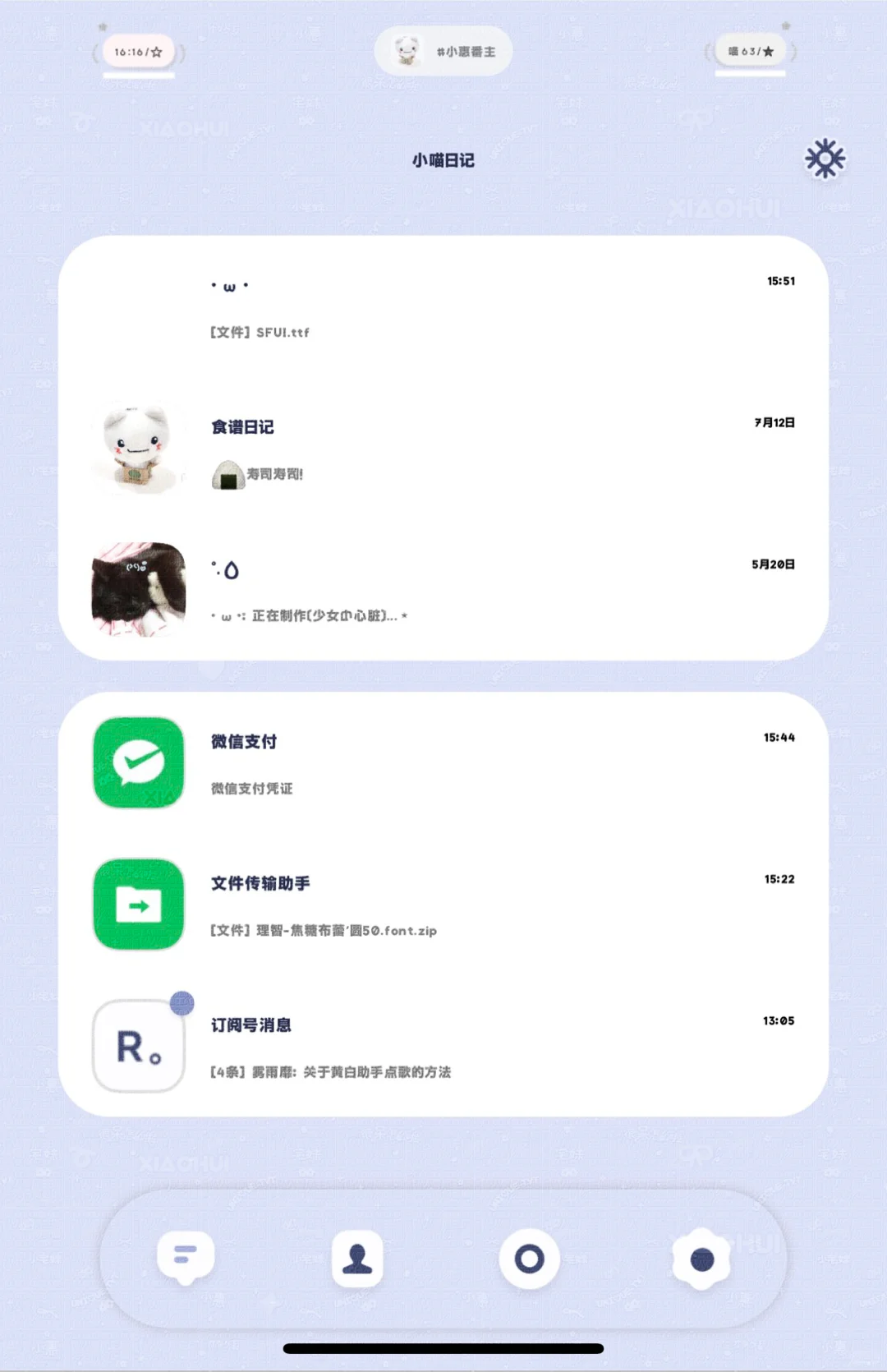 TP也可以显示圆角了！！我要爱TP一辈子！！