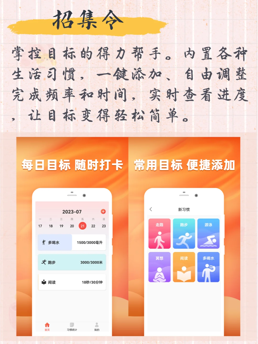 职场人软件超良心宝藏应用