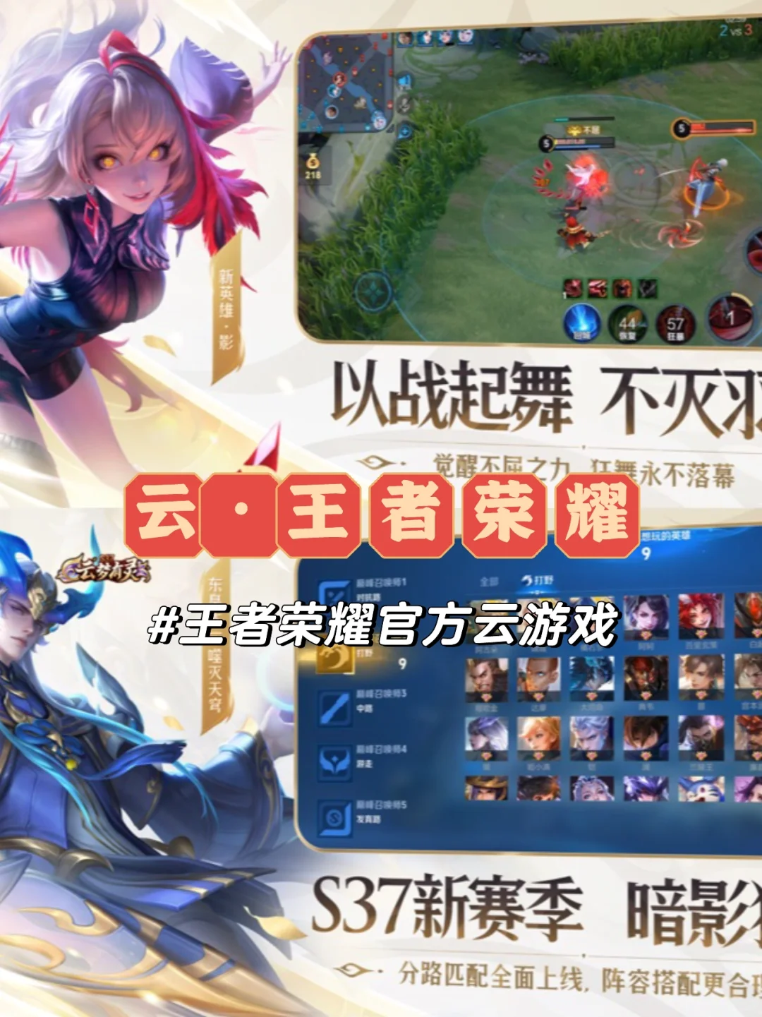 王者荣耀相关游戏和软件